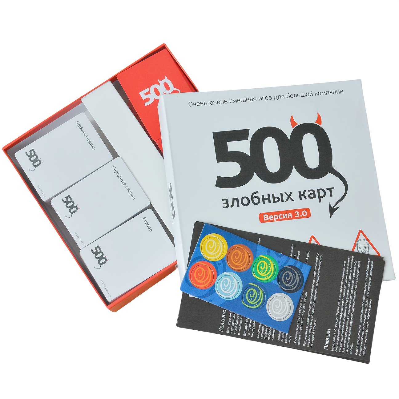 Party Games Large Groups - 《500 Evil Cards (เวอร์ชัน 3.0)：เกมส์สนุกสุดๆ สำหรับกลุ่มใหญ่》เกมไพ่,