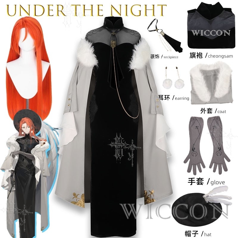 Party Games Popular - ชุดกี่เพ้าสีดำแบบเต็มชุด รุ่นปรับปรุง Under The Night Popular