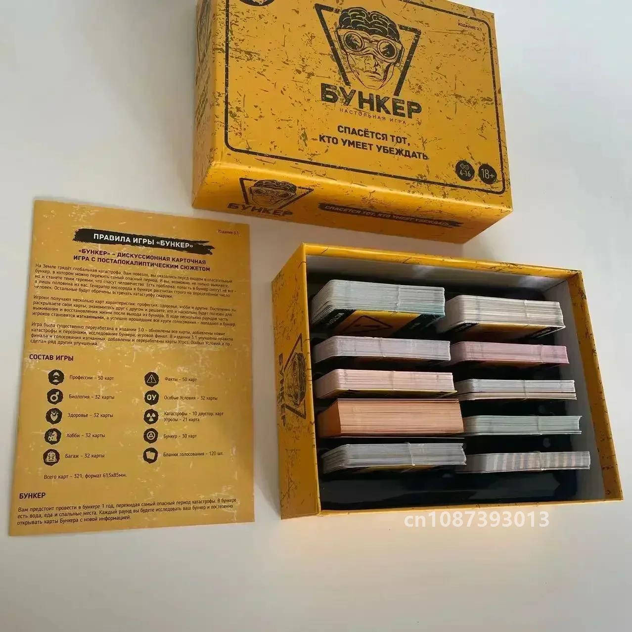 คลาสสิกรัสเซีย Bunker การ์ดเกม - Party Games Adults Indoor บทวิจารณ์และราคา