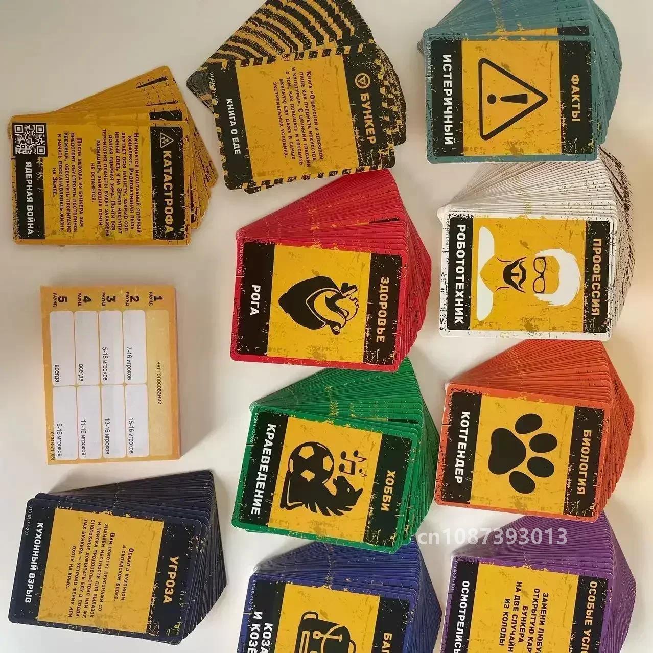 คลาสสิกรัสเซีย Bunker การ์ดเกม - Party Games Adults Indoor บทวิจารณ์และราคา