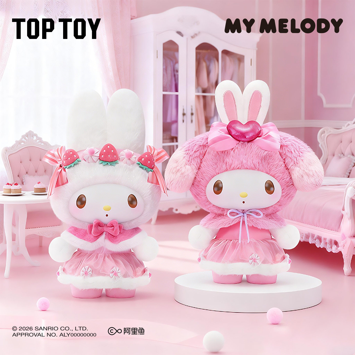 TOPTOY ซานริโอ มายเมโลดี้ ตุ๊ก - Party Games Graduation บทวิจารณ์และราคา