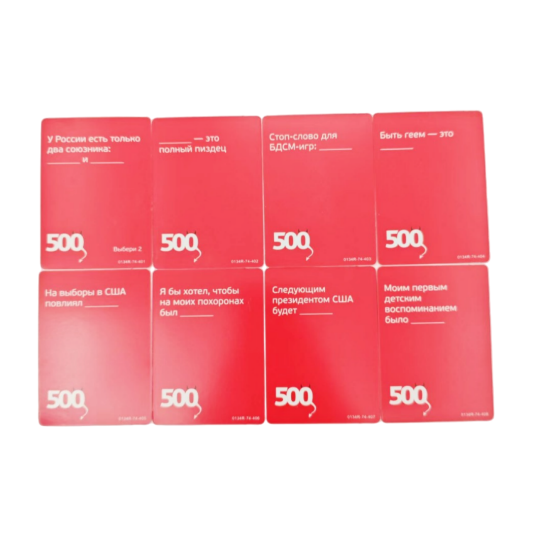 《500 Evil Cards (เวอร์ชัน 3.0) - Party Games Large Groups บทวิจารณ์และราคา