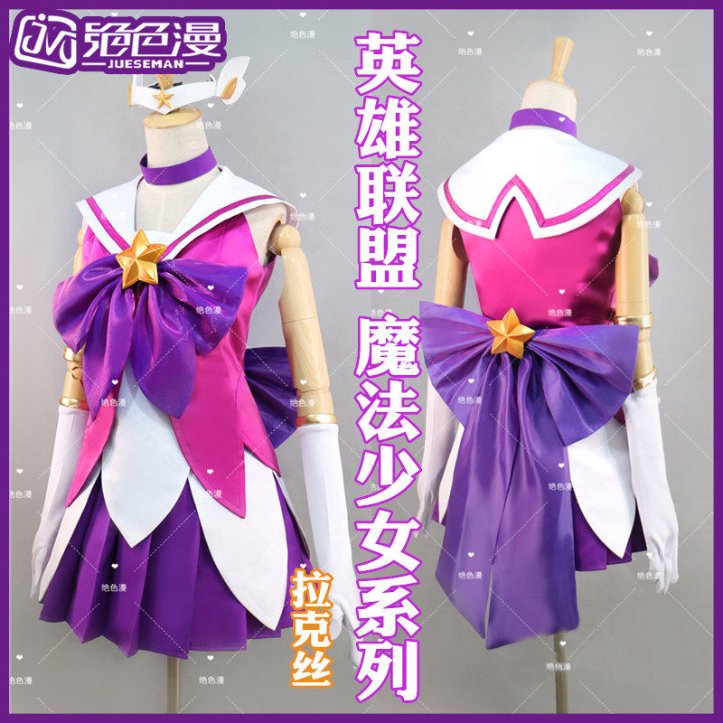 เกมยอดนิยม LOL Guardian of the - Party Games Popular บทวิจารณ์และราคา
