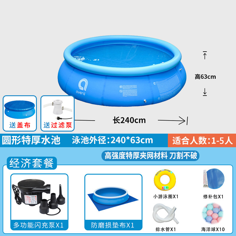 สระว่ายน้ำเป่าลมทรงกลมขนาดใหญ่ - Party Games Adults Indoor บทวิจารณ์และราคา